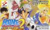 Groove Adventure Rave - Hikari to Yami no Daikessen 2 Box Art Front